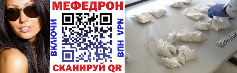 Все наркотики Багратионовск Псилоцибиновые грибы Мефедрон Конопля Alpha-PVP