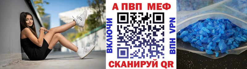 A-PVP СК Багратионовск
