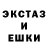 ЭКСТАЗИ диски Sher Burakov