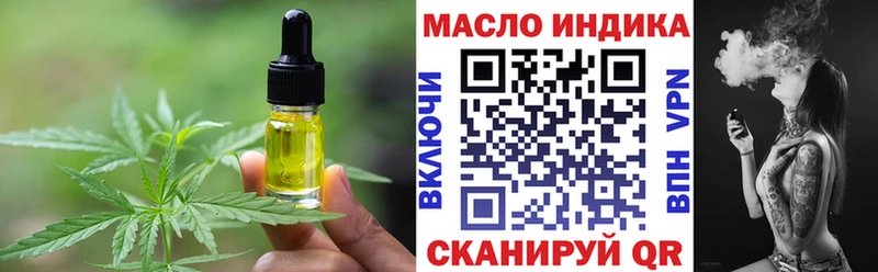 kraken зеркало  Багратионовск  Cannafood марихуана 