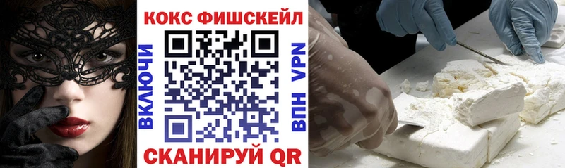 mega ссылка  Багратионовск  COCAIN VHQ 