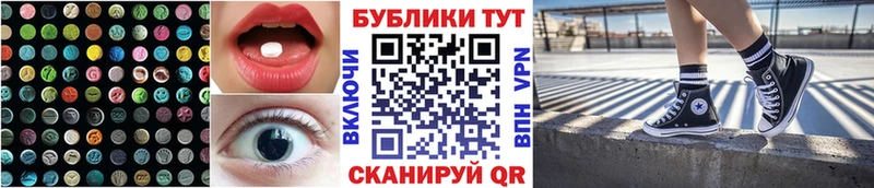 Экстази louis Vuitton  ссылка на мегу сайт  Багратионовск 