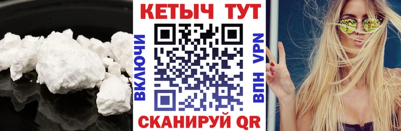 КЕТАМИН VHQ blacksprut зеркало Багратионовск