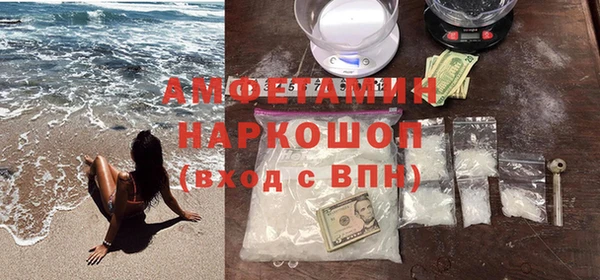 МДПВ Сафоново