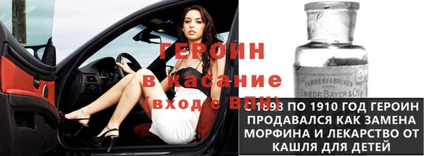 мяу мяу кристалл Аркадак