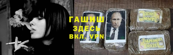 синтетический гашиш Сатка