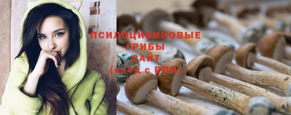 кокаин колумбия Арсеньев