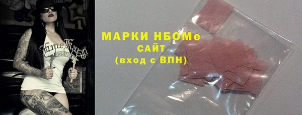 мефедрон VHQ Армянск