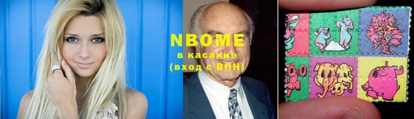 кокаин колумбия Арсеньев