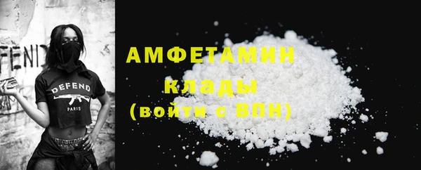 мяу мяу кристалл Аркадак