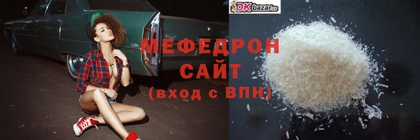 мефедрон VHQ Армянск