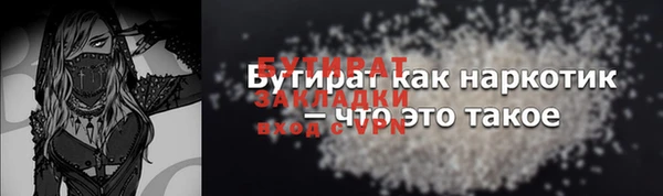 мяу мяу кристалл Саяногорск