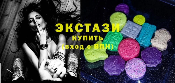 мефедрон VHQ Армянск