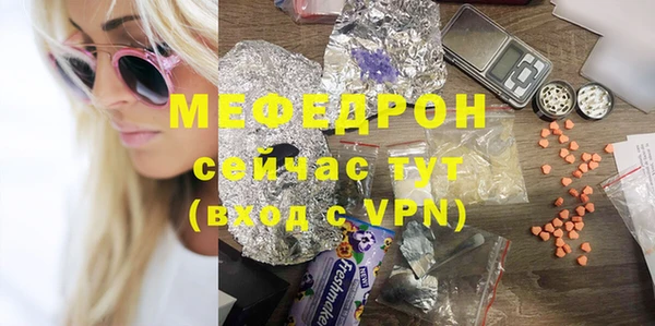 мефедрон VHQ Армянск