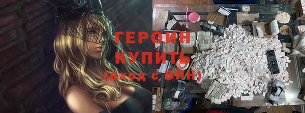 мяу мяу кристалл Аркадак