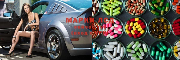 синтетический гашиш Сатка