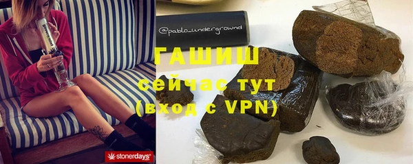 мефедрон VHQ Армянск