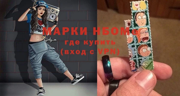 кокаин колумбия Арсеньев