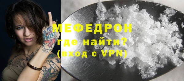 мефедрон VHQ Армянск