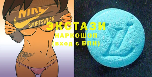 мяу мяу кристалл Аркадак
