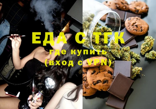 мефедрон VHQ Армянск