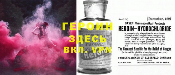 кокаин колумбия Арсеньев
