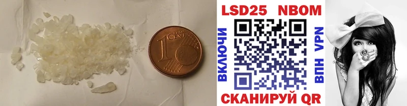где можно купить наркотик  Багратионовск  LSD-25 экстази ecstasy 