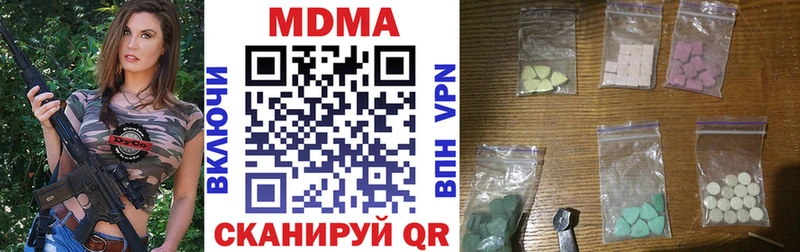 МДМА кристаллы  наркошоп  Багратионовск 