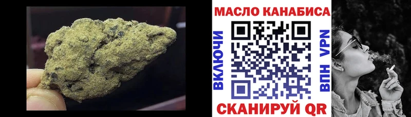 купить   Багратионовск  мега ссылка  ТГК вейп с тгк 
